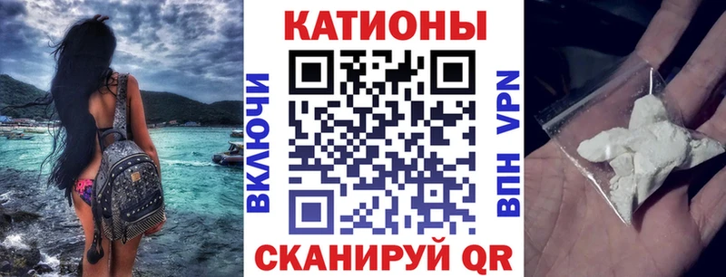 Где купить Сочи Амфетамин Меф мяу мяу APVP ГАШИШ Каннабис