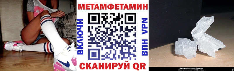 Amphetamine VHQ  Сочи 