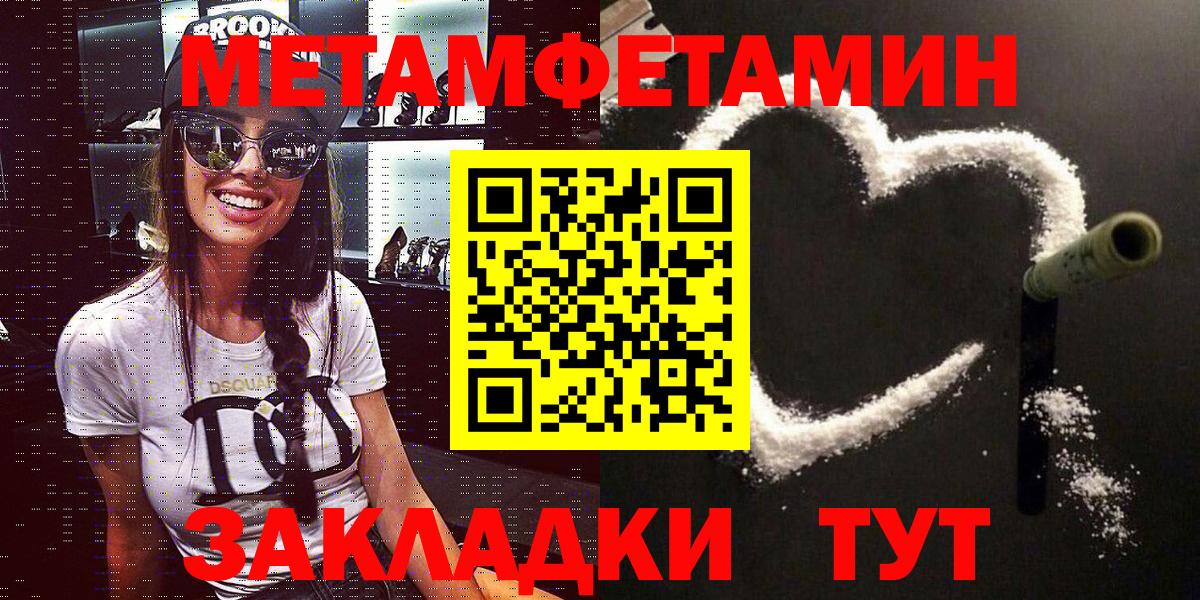 Amphetamine 97%  Вход с VPN  Амфетамин  Сочи 