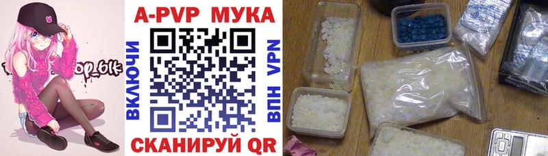 как найти наркотики  Сочи  Alpha PVP Соль 