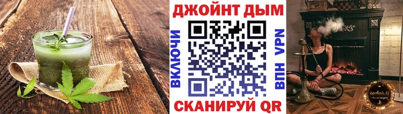 Еда ТГК марихуана  Сочи 
