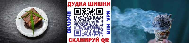 Печенье с ТГК марихуана Сочи