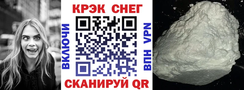 Cocaine Перу  Сочи 