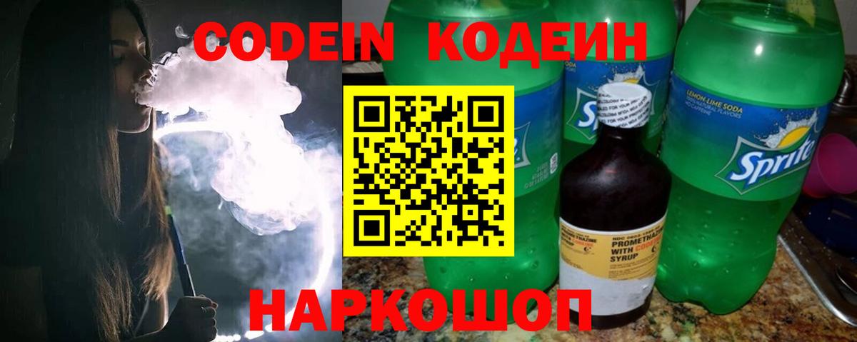 ГАШИШ  Гашиш  МЕТ  Сочи  Кодеин  Вход с VPN  Марихуана  А ПВП СК   КОКАИН  Меф МЯУ МЯУ  