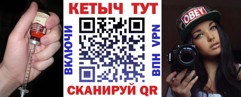 Кетамин VHQ  Сочи 
