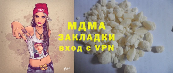 кокаин VHQ Абинск