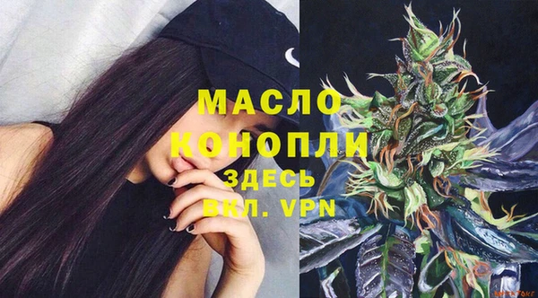 мяу мяу мука Краснотурьинск