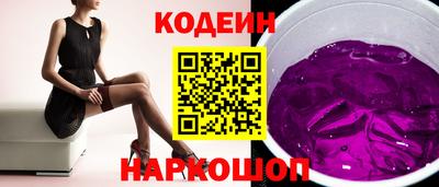 кокс Краснознаменск