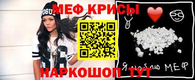 кокс Краснознаменск