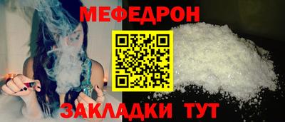 ешки Краснодар
