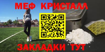 ешки Краснодар