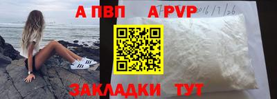 кокс Краснознаменск