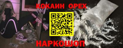 ешки Краснодар