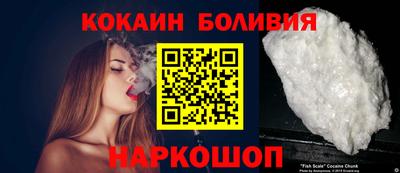 кокс Краснознаменск