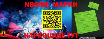 прущая мука Краснокаменск