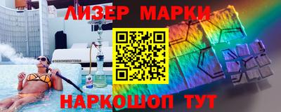 ешки Краснодар