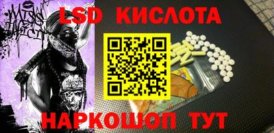 прущая мука Краснокаменск