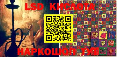 прущая мука Краснокаменск