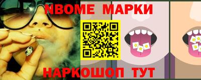 ешки Краснодар