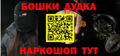 прущая мука Краснокаменск