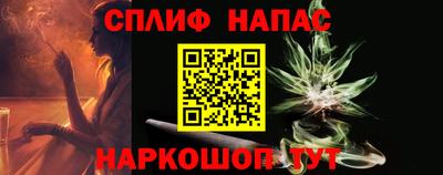 прущая мука Краснокаменск