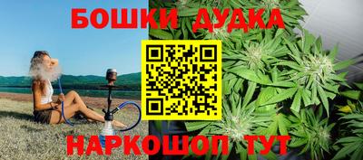 прущая мука Краснокаменск