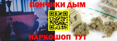 кокс Краснознаменск