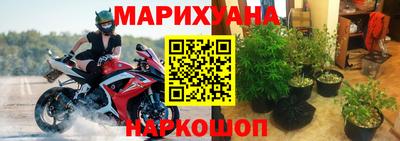 прущая мука Краснокаменск