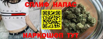 прущая мука Краснокаменск