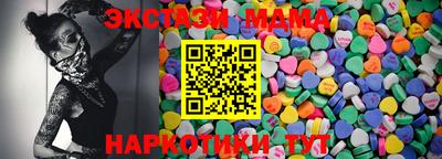 кокс Краснознаменск