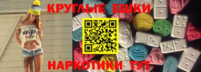 прущая мука Краснокаменск