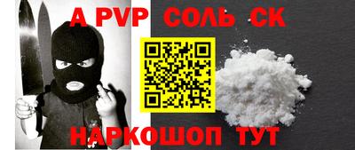 ешки Краснодар