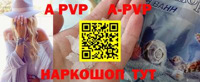 ешки Краснодар