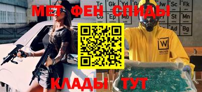 ешки Краснодар