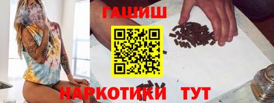 ешки Краснодар