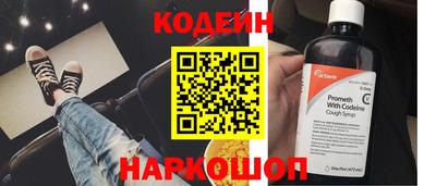 кокс Краснознаменск