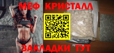 прущая мука Краснокаменск