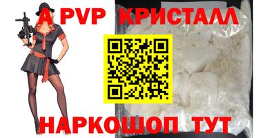 кокс Краснознаменск