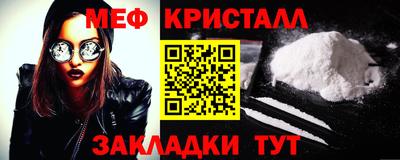 кокс Краснознаменск
