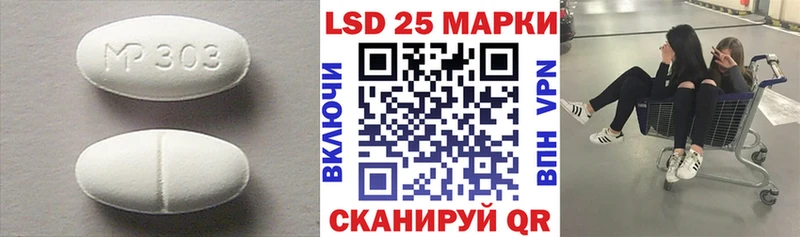 ЛСД экстази кислота купить закладку Сочи