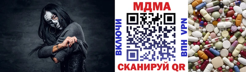 MDMA Molly  Сочи 