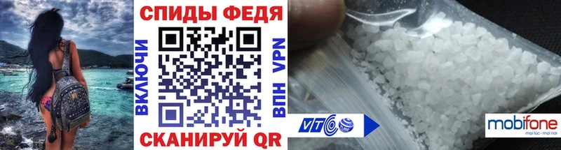 Первитин Methamphetamine  Сочи 