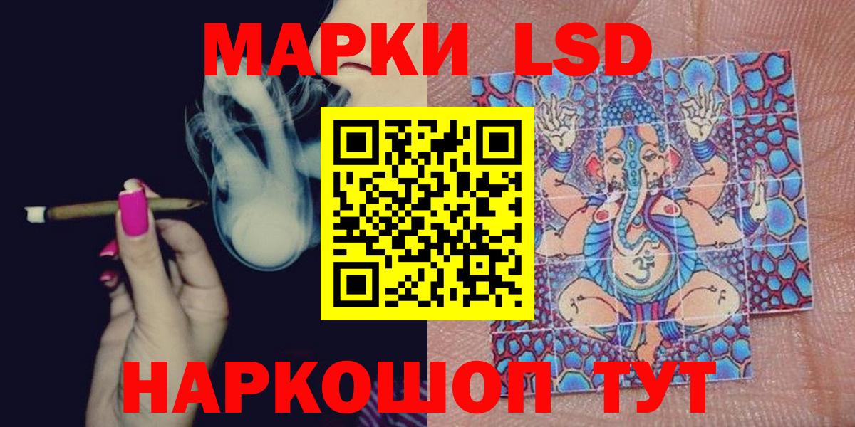 Марки NBOMe 1,8мг  Марки NBOMe 1,8мг  Марки NBOMe  Сочи  Вход с VPN 