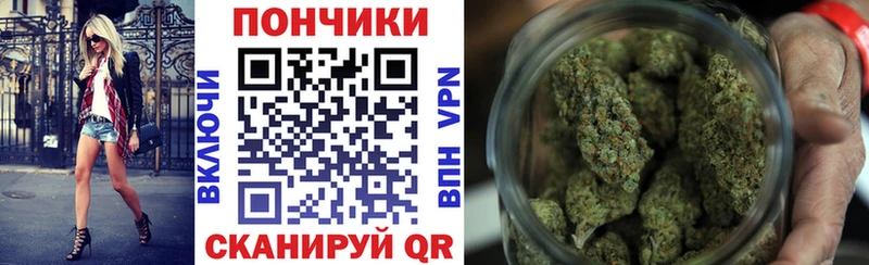 mega зеркало  купить   Сочи  Бошки Шишки THC 21% 
