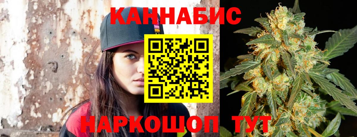Каннабис VHQ Сочи