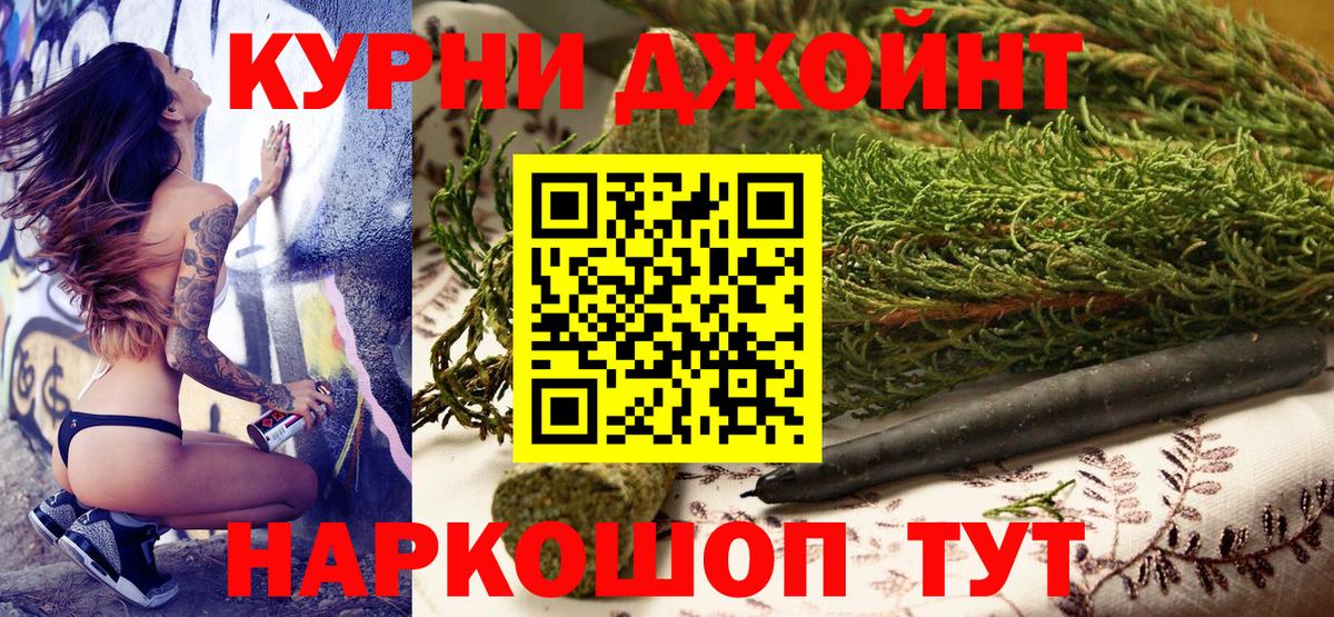 Сочи  МАРИХУАНА MAZAR  МАРИХУАНА SATIVA & INDICA  Вход с VPN 